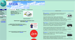 Desktop Screenshot of okradom.ru